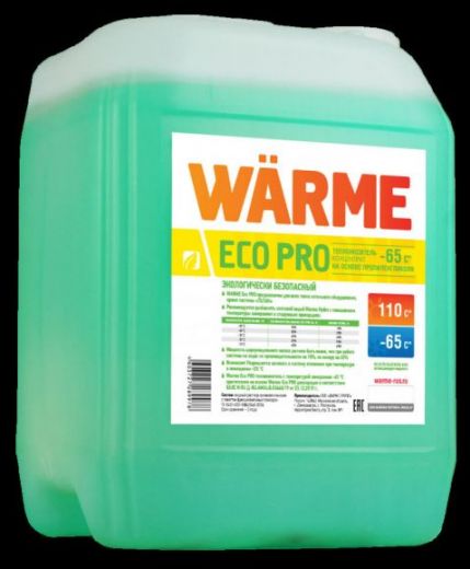 Теплоноситель Warme Eco Pro 65 20 кг