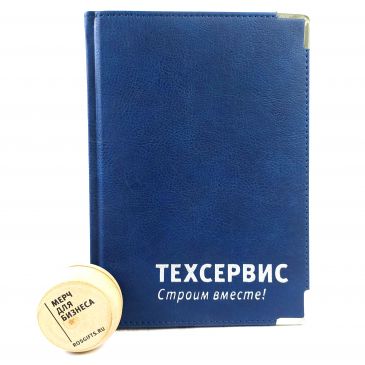 ежедневники с логотипом в уфе