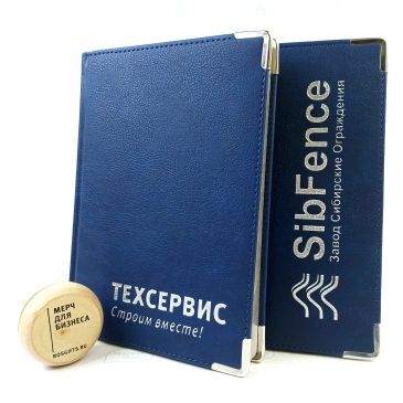 ежедневники с логотипом в екатеринбурге
