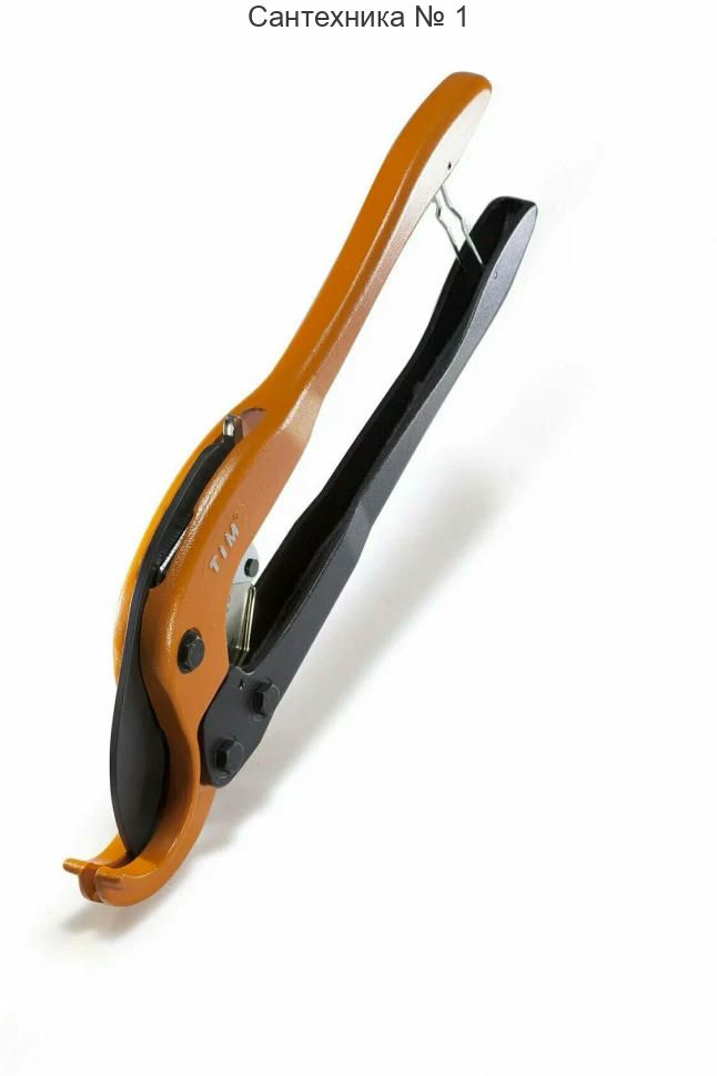 Труборез для резки пластиковых труб 16-63 мм TIM