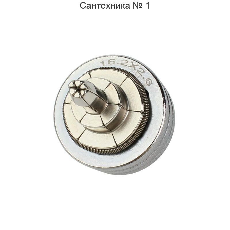 Насадка для расширения металлополимерных труб 16,2х2,6 ELSEN