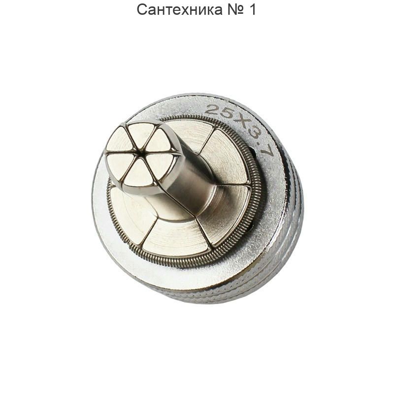 Насадка для расширения металлополимерных труб 25х3,7 ELSEN