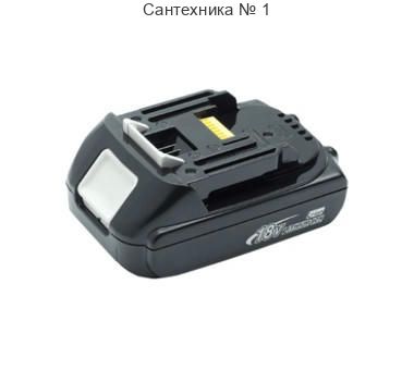 Электроаккумулятор запасной к инструменту Rautool A-light2 REHAU