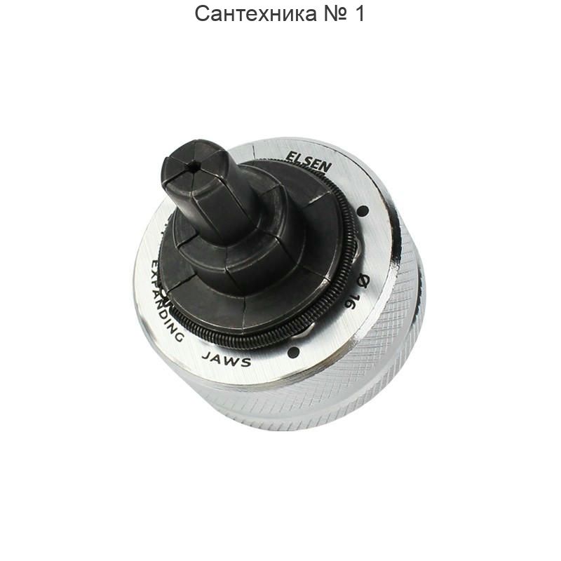 Насадка для расширения PEX труб 16 ELSEN