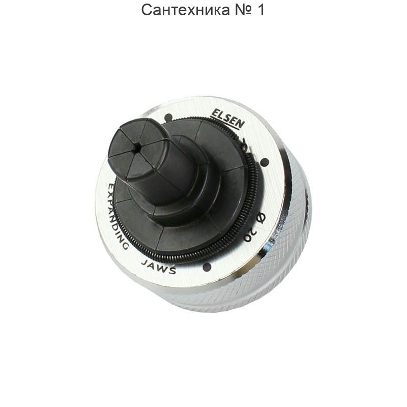 Насадка для расширения PEX труб 20 ELSEN
