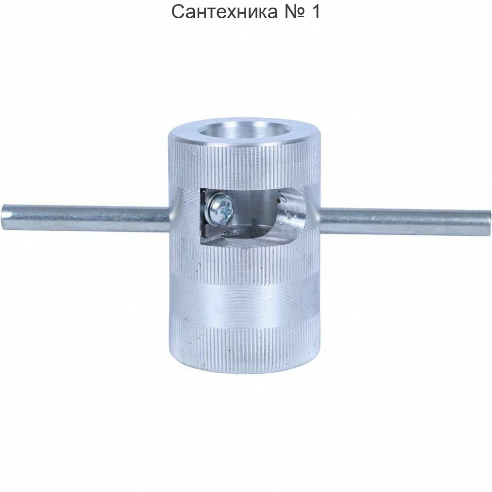 Зачистка ручная для армированных труб PPR 20, 25 ROMMER