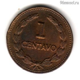 Сальвадор 1 сентаво 1981