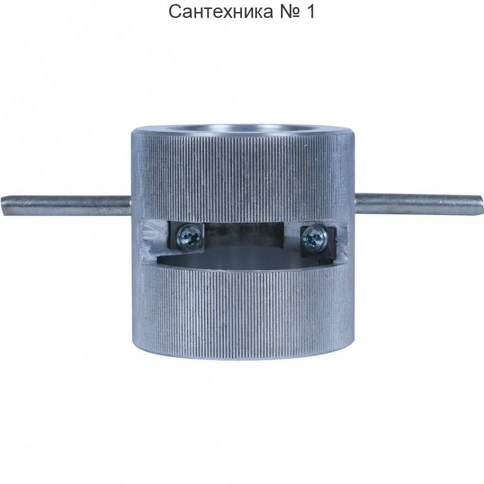 Зачистка торцевая для труб PPR с внутренней армировкой 50, 63 ROMMER