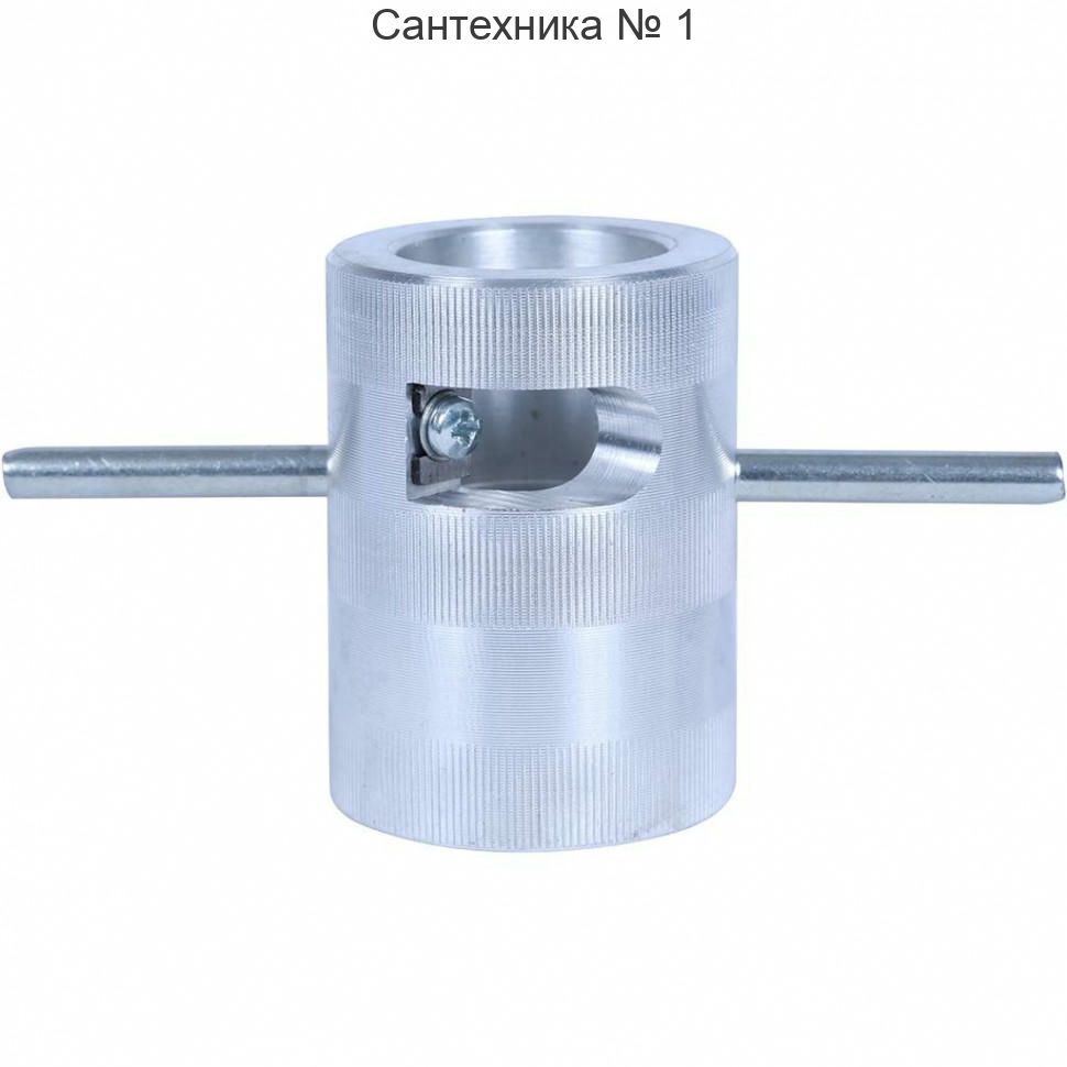 Зачистка ручная для армированных труб PPR 32, 40 ROMMER