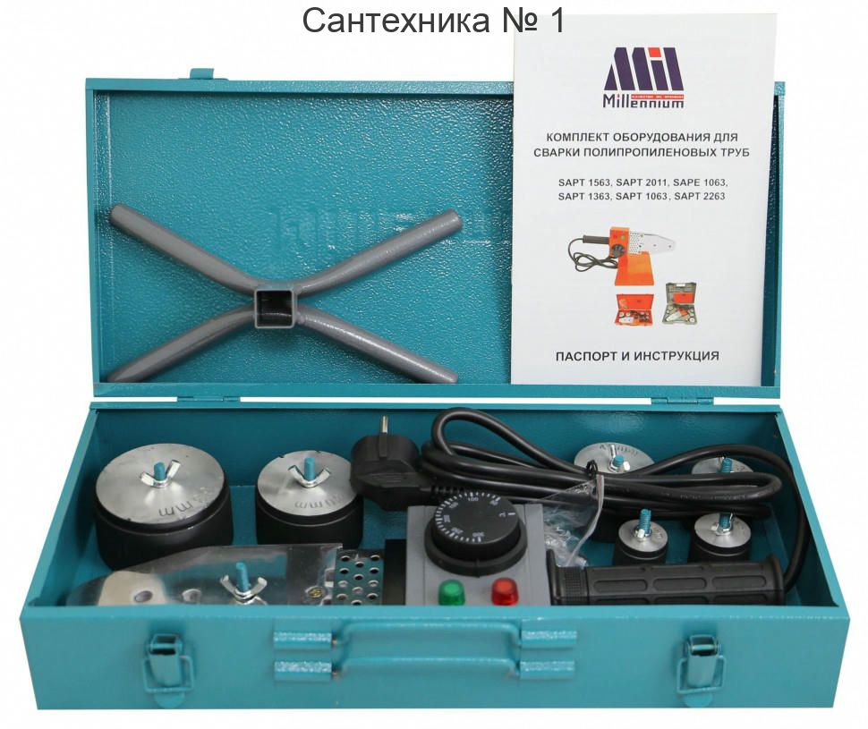 Сварочный аппарат 20-63 1000 Вт Millennium