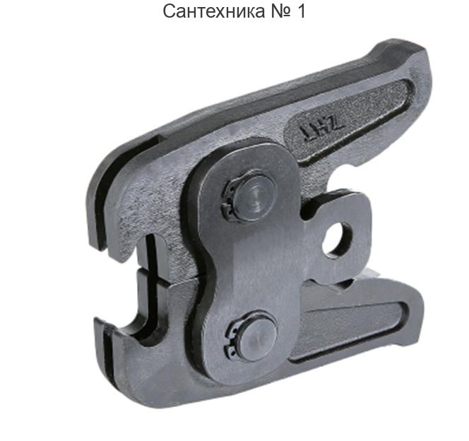 Пресс-адаптер для пресс-инструмента электрического 42-54 мм ZEISSLER