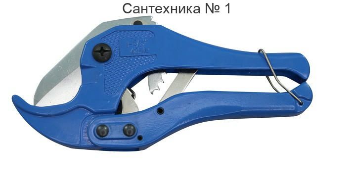 Ножницы для металлопластиковых труб 16-42 мм Millennium