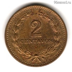 Сальвадор 2 сентаво 1974