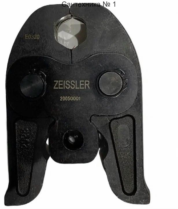 Насадка для пресс-инструмента V-профиль 15 мм ZEISSLER