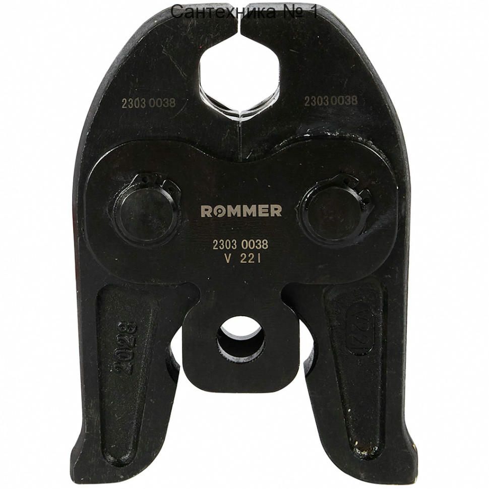 Пресс-клещи V-профиль 22 ROMMER