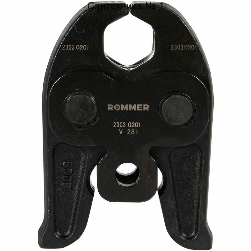 Пресс-клещи V-профиль 28 ROMMER