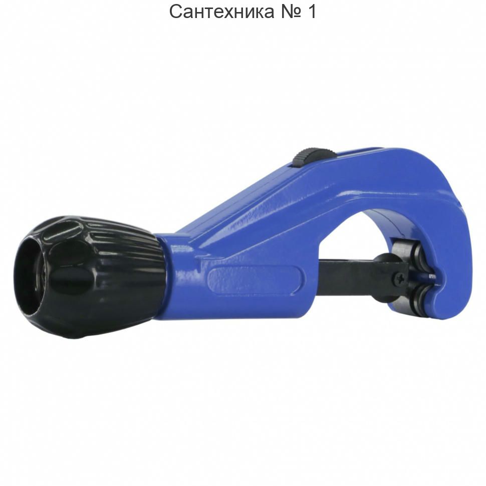 Труборез для медных труб 6-42 мм Millennium