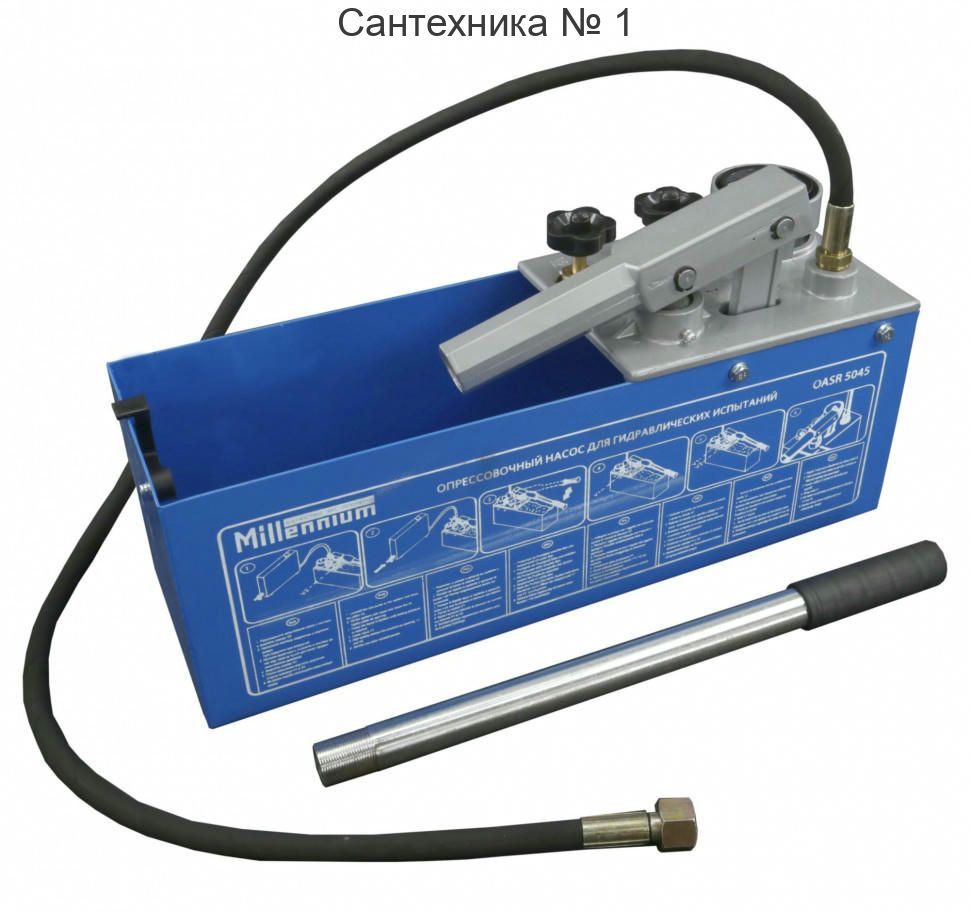Опрессовочный аппарат ручной 50 бар, 13 л Millennium