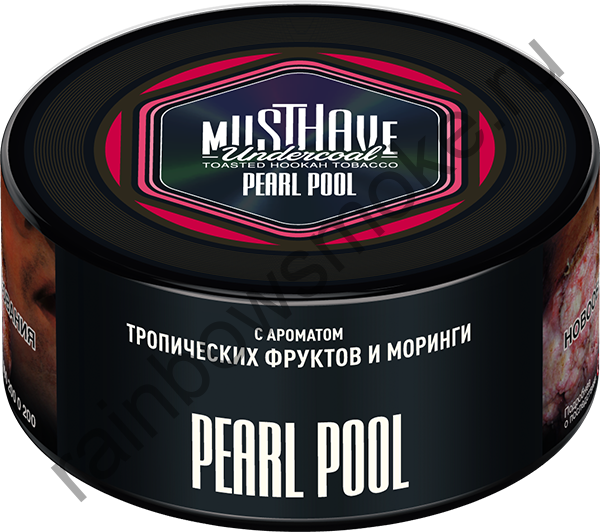 Must Have 125 гр - Pearl Pool (Жемчужина)