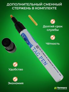 Маркер перманентный чёрный MZA стойкий для маркировки бирок и колец