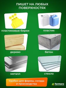 Маркер перманентный чёрный MZA стойкий для маркировки бирок и колец
