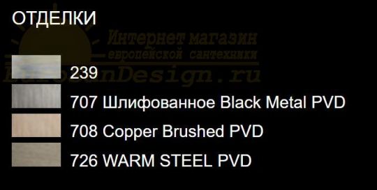 Gessi 316 Диспенсер для жидкого мыла 54713239 сталь браш схема 3