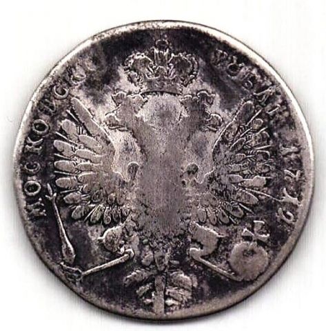 1 рубль 1712 Петр I RR Гуэн Редкость