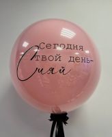 Шар баблс с индивидуальной надписью со стразами