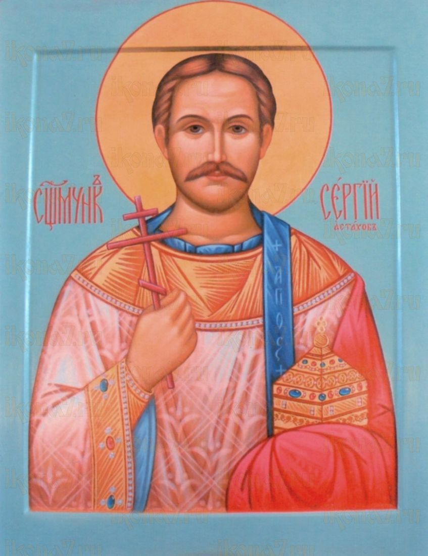 Икона Сергия Астахова: Символ стойкости духа (рукописная)