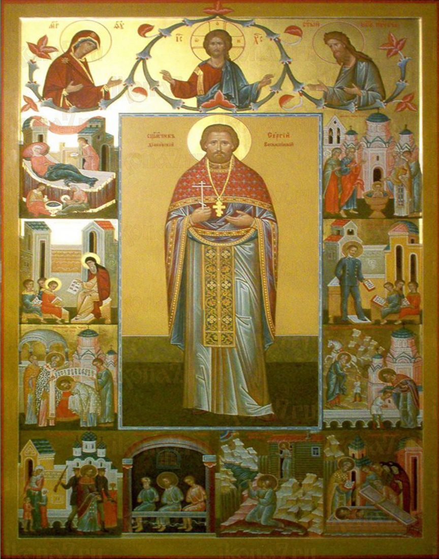 Икона Сергия Воскресенского: Символ Верности и Силы  (рукописная)