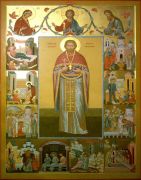Икона Сергия Воскресенского: Символ Верности и Силы  (рукописная)