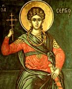Икона Сергия Римлянина: Символ Веры и Стойкости (рукописная)