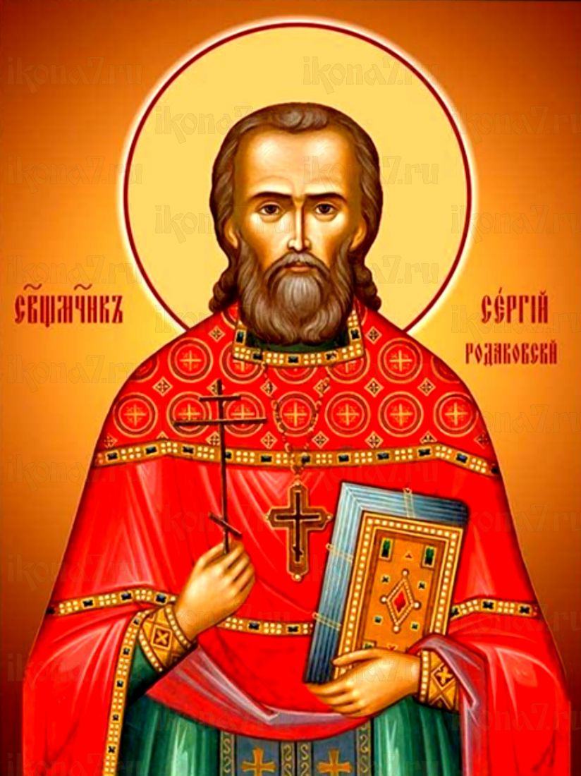 Икона Сергия Родаковского: Символ Веры и Преданности (рукописная)