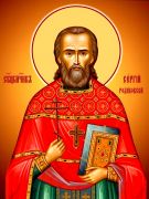 Икона Сергия Родаковского: Символ Веры и Преданности (рукописная)