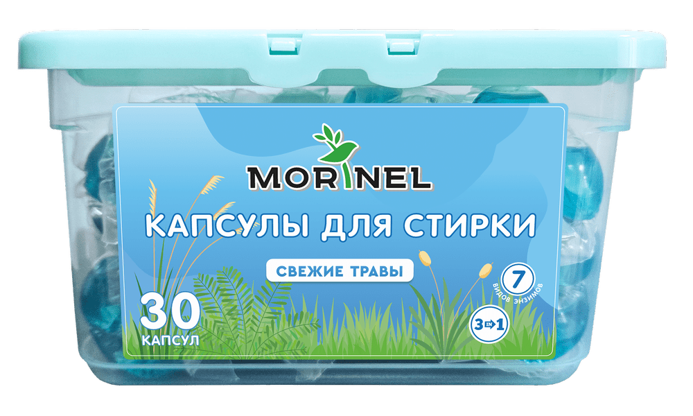 Капсулы для стирки «4 сезона» Свежие травы 30 шт