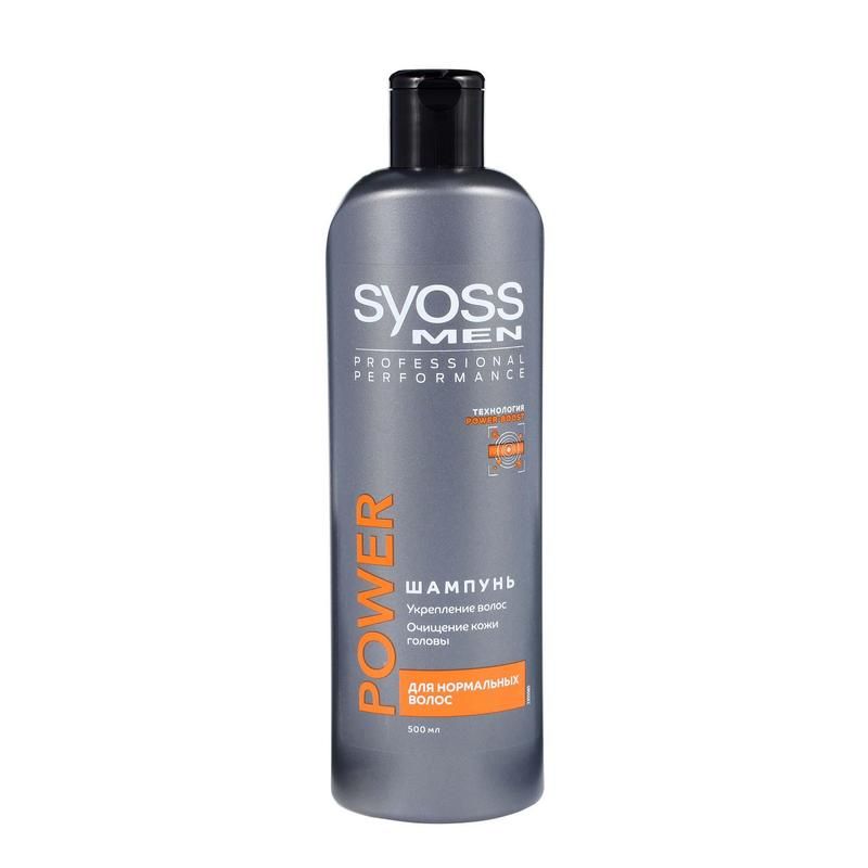 Шампунь Syoss Men Power для нормальных волос 500 мл