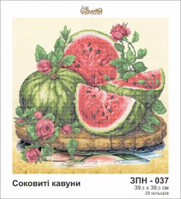 ЗПН-037 Золотая Подкова. Сочные арбузы