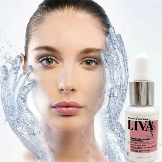 Преображающая кожу косметика. Собственный бренд Ботаникус