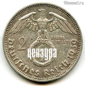 Германия 2 марки 1939 A