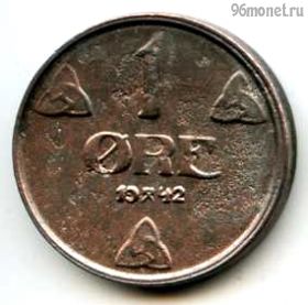 Норвегия 1 эре 1942
