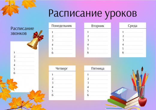 Шаблон планёра PT-10597