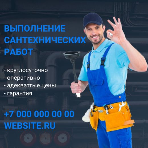 Services 041