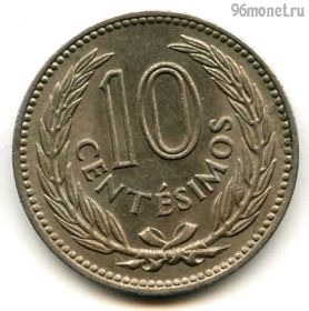 Уругвай 10 сентесимо 1953