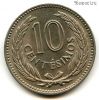 Уругвай 10 сентесимо 1953