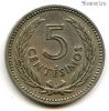Уругвай 5 сентесимо 1953
