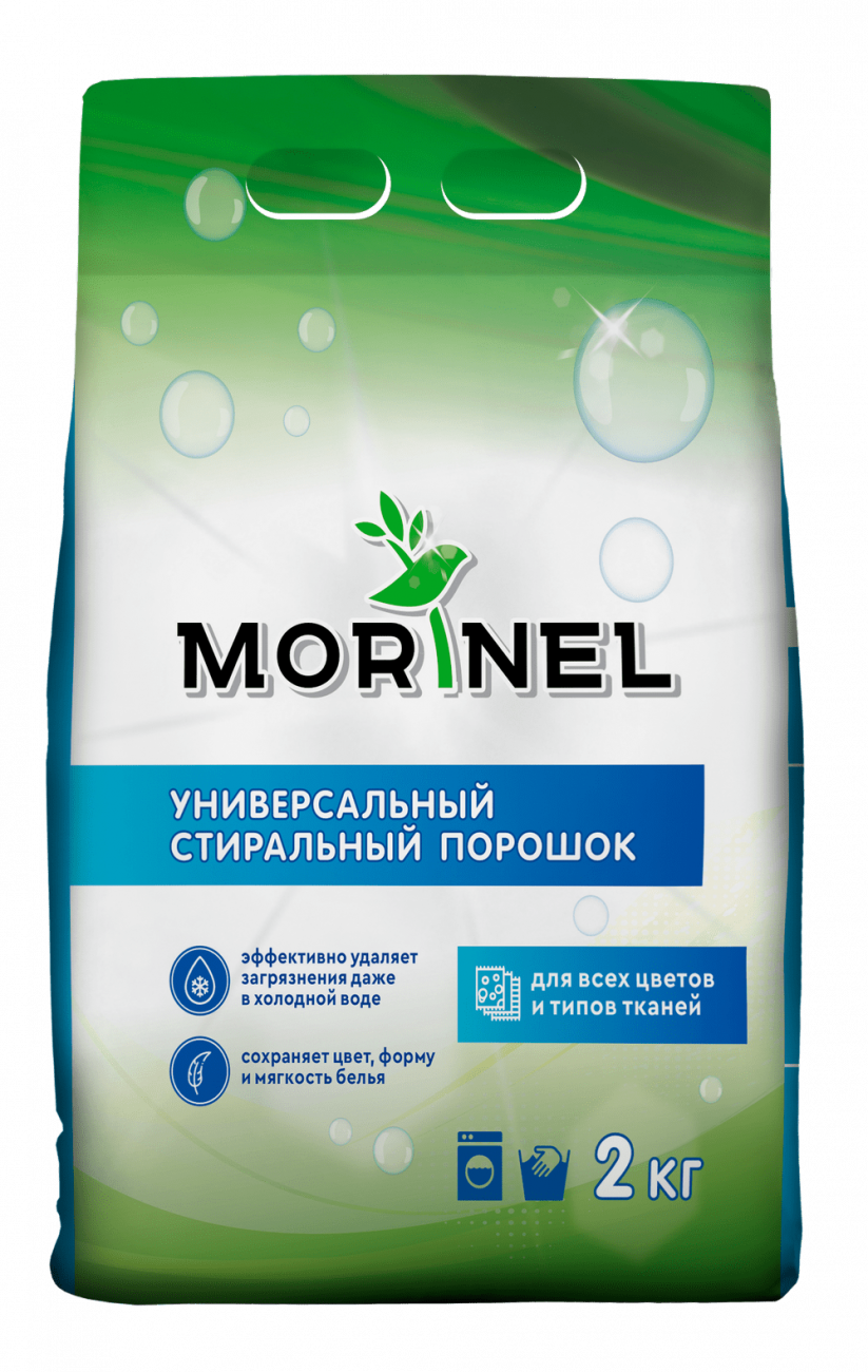 Универсальный стиральный порошок 2 кг