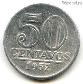 Бразилия 50 сентаво 1957