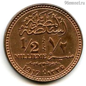 Египет 1/2 мильема 1917