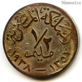 Египет 1/2 мильема 1938
