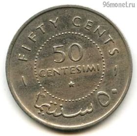 Сомали 50 центов 1967